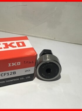 进口IKO滚轮滚针轴承 CF3 4 5 6 8 10 10-1B 12 12-1B 16 20BUUR