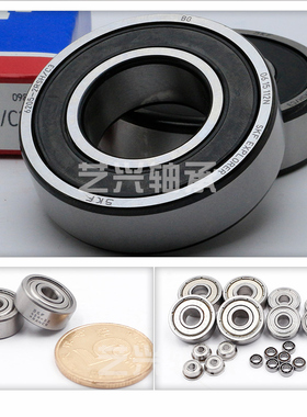 SKF迷你四驱车轴承MR148 MR126 MR104 698 MR62 MR52 620 520-2Z