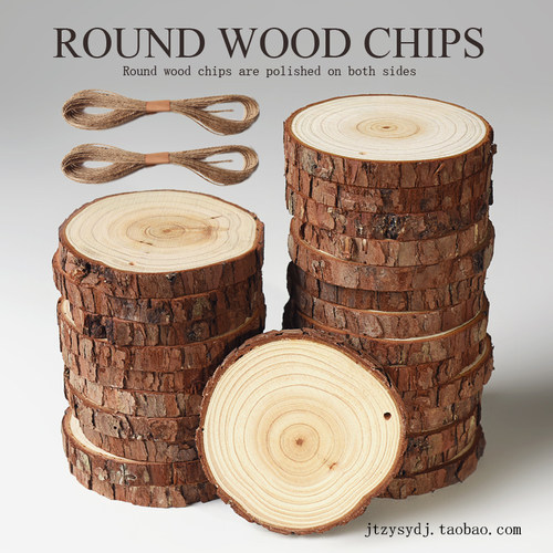 木片diy手绘画材料杯垫拍照道具