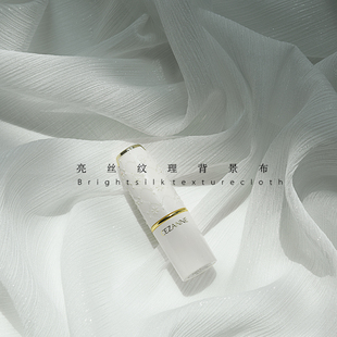 ins简约白色纹理背景布亮丝装饰纱布 网红化妆品美妆摄影拍照道具