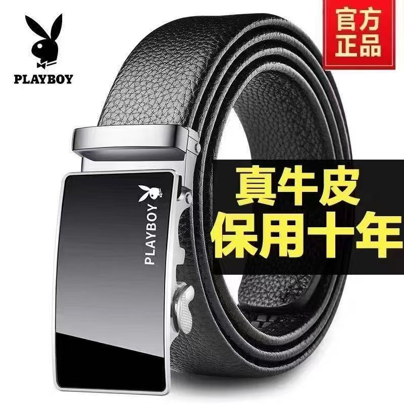 花花公子皮带男真皮自动扣腰带