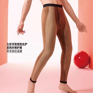 斯丽芬58368三层加厚保暖裤男一体黄金骆驼绒高腰护膝厚棉裤680克