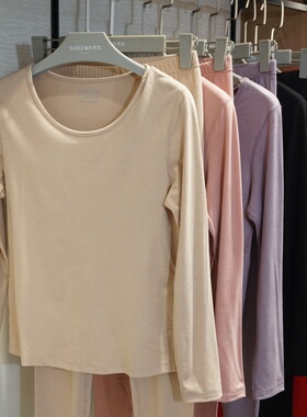 2025新款兄华保暖内衣薄款套装女圆领生姜暖绒58276纯色秋衣秋裤