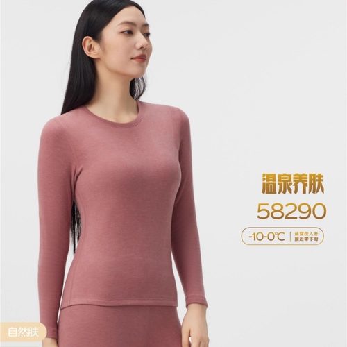 女厚发热磨绒秋衣裤兄华温泉养肤