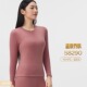 兄华5.0女士保暖内衣套装 58290蚕丝羊绒温泉养肤磨绒发热秋衣秋裤