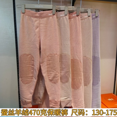 兄华女童厚桑蚕丝保暖裤校服神器