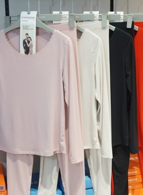 兄华中华蚕丝花边领女士套装秋冬薄款秋衣秋裤打底保暖内衣58337