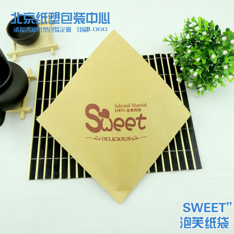 牛皮SWEET版”泡芙纸袋、甜甜圈纸袋 随手包食品防油袋子定做LOGO