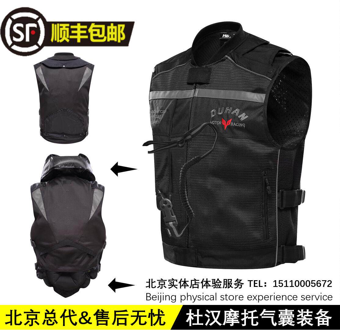 摩托车气囊马甲气囊背心骑行服