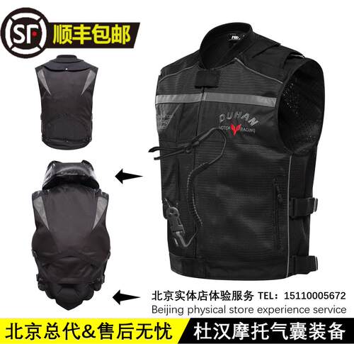摩托车气囊马甲气囊背心骑行服
