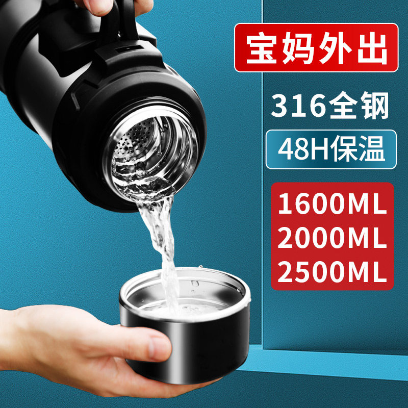 琪虎婴儿保温杯外出宝宝316不锈钢大容量保温水壶出门冲奶粉专用,餐饮具,保温壶,淘宝优惠券,粉丝福利购,淘宝优惠卷