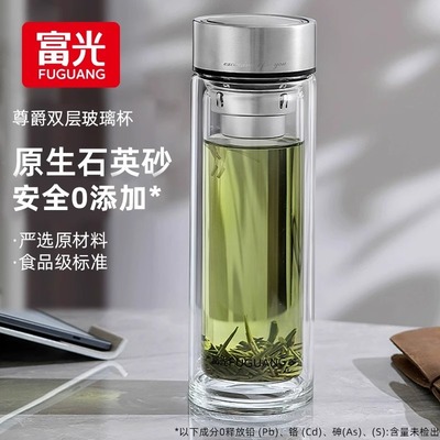 富光双层高硼硅玻璃杯男士茶水分