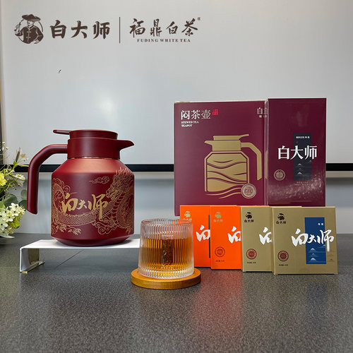 白大师红色龙壶方片壶焖茶壶福鼎