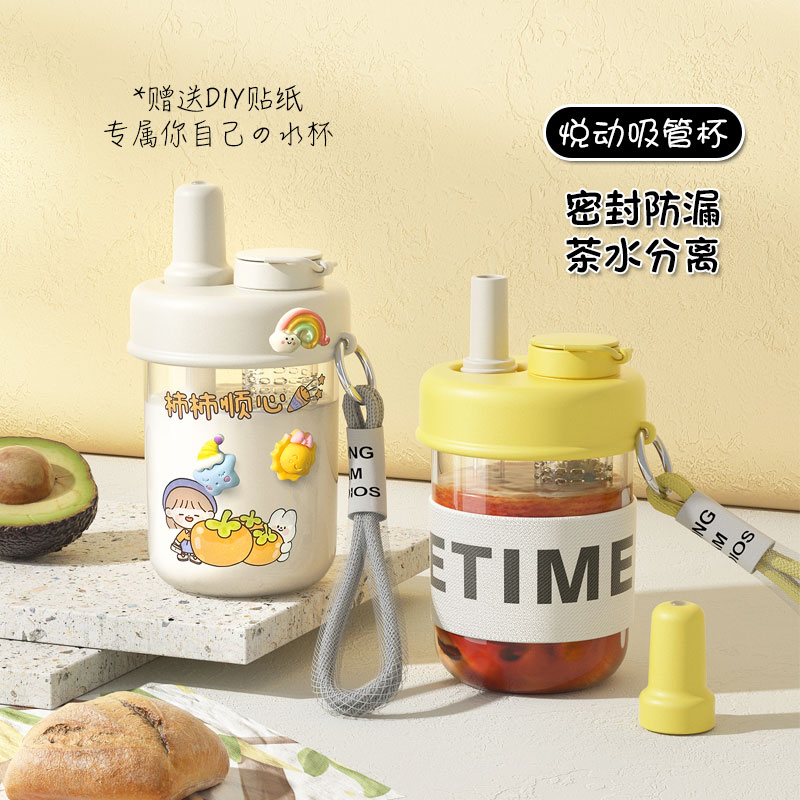 造小社玻璃杯高硼硅带盖女士水杯耐高温隔热网红ins便携外出杯子,餐饮具,玻璃杯,淘宝优惠券,粉丝福利购,淘宝优惠卷