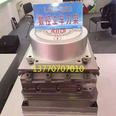 Держатели для посуды 常州宏达宏瑞达刀架tld5112ahak25320数控专用齐齐哈尔立车包邮