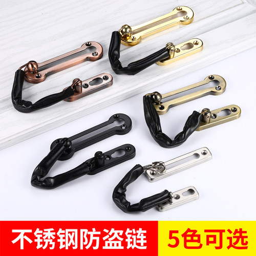 不锈钢防盗链暗装安全链锁扣