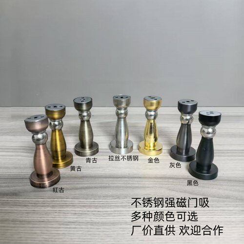 不锈钢门吸强磁防风多种颜色长度