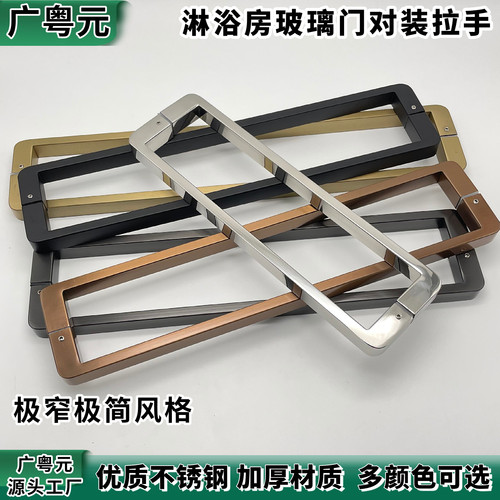 淋浴房对装拉丝枪灰拉手玫瑰金