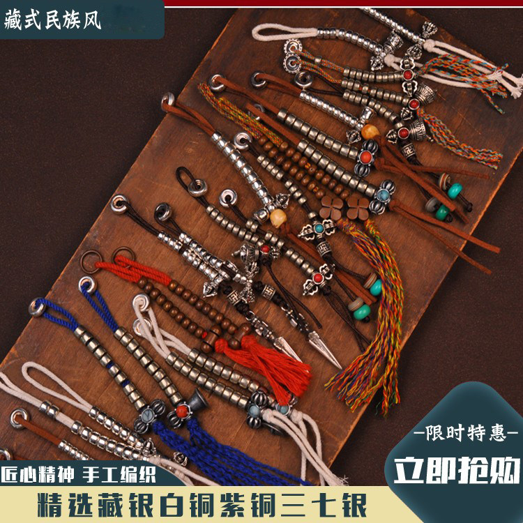 文玩佛珠 记数侧挂藏银白铜合金紫铜金刚铃杵108颗星月柏香菩提配