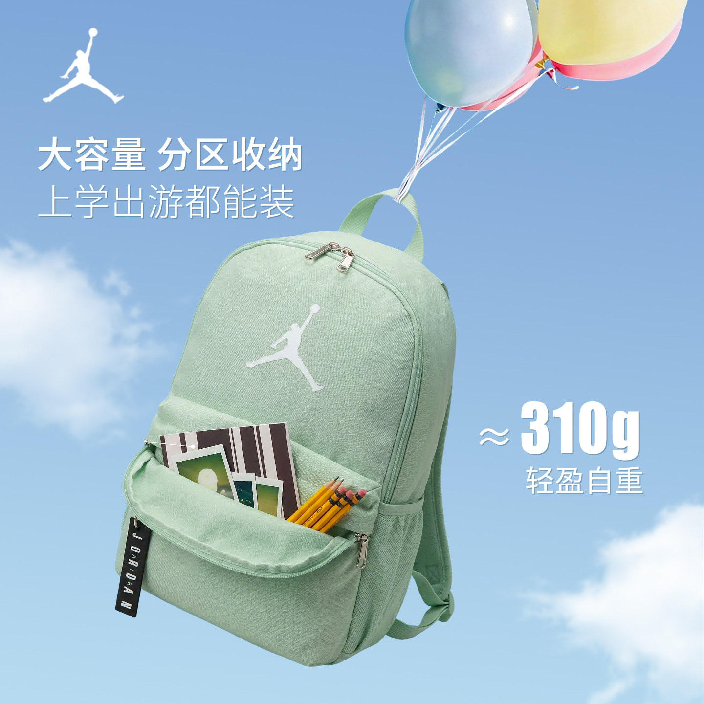 耐克jordan双肩包超轻旅行运动背包高颜值aj学生小型飞人乔丹书包