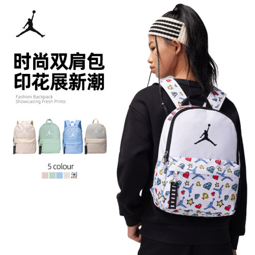 Jordan双肩包乔丹新品学生运动背包成人经典时尚书包耐克nike书包