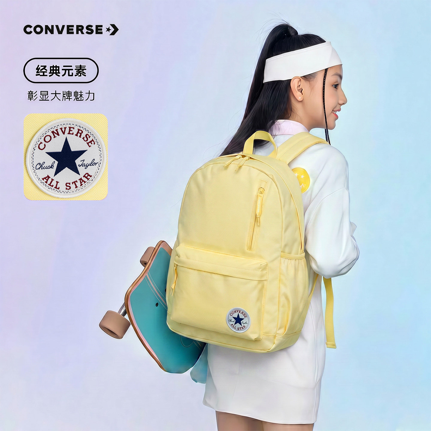 匡威converse书包女初中生白黄色大容量学生高颜值高中生双肩背包