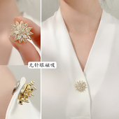 防走光磁吸扣无痕无针眼不伤衣配饰双层花小胸花薄款 丝质类收领口