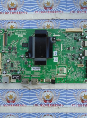 酷开 K49 主板 5800-A8S600-0P30 LG屏 REL490FY(LD0-204) 现货