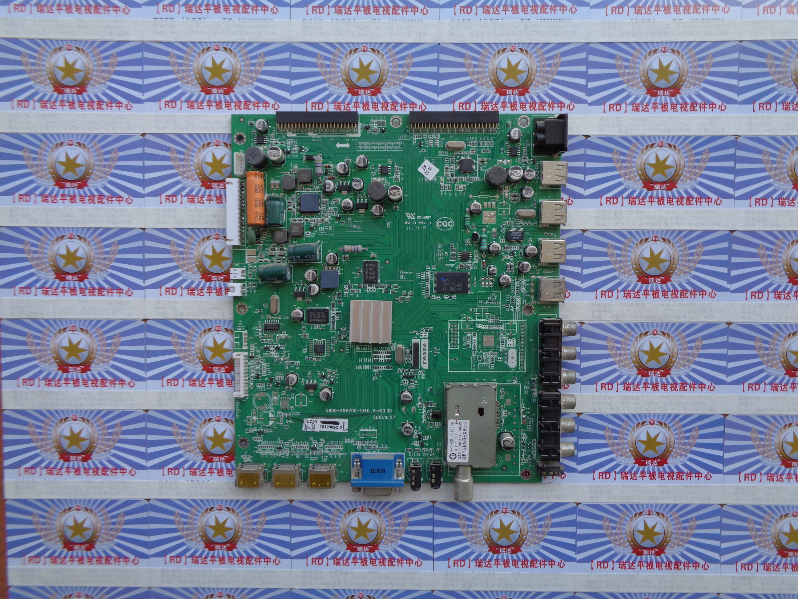 AA原装创维 42E70RG 主板 5800-A8M700-1040 屏 LC420EUD(SC)(A1)