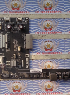 原装暴风 B55C51 主板 PL.AMT101.5 屏 LVU550LGDX E1 V3 现货