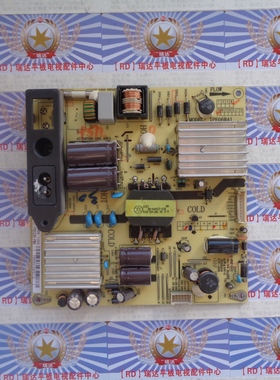 原装拆机TCL H39V9900 电源板 IPE06R41 81-PBE039-PW6 非代用