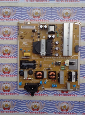 @非代用LG 43LX341H-CA 电源板 EAX66232501(1.5) LGP43R1D-15CH1