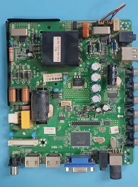 原装杂牌 三合一TP.RD8501.P568 516K-7C驱动板LED液晶电视主板