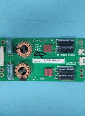 原装TCL L55F3700A D55A710电视恒流板40-RY5010-DRC2LG 现货测好