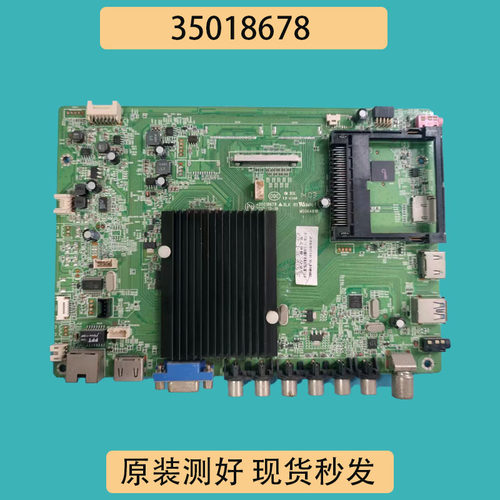 适用康佳LED42X9600UF50/58