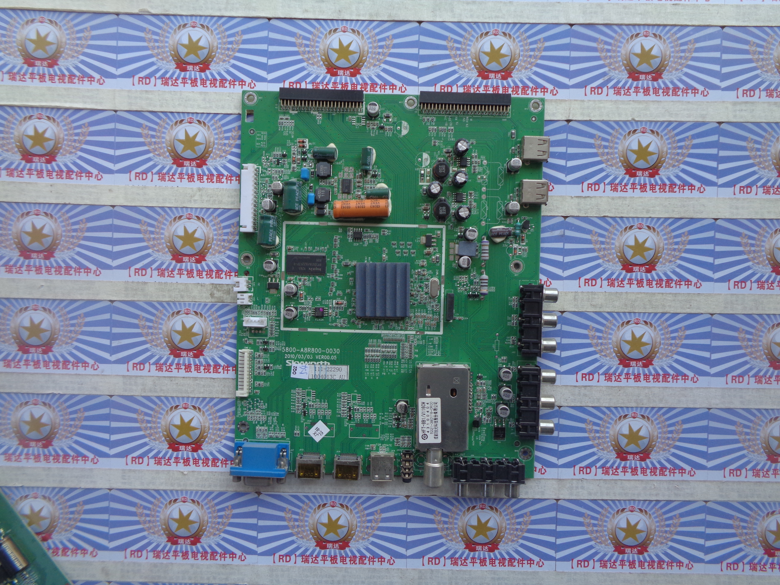 原装创维42E60HR 主板5800-A8R800-0030 配屏T420HW07 测好