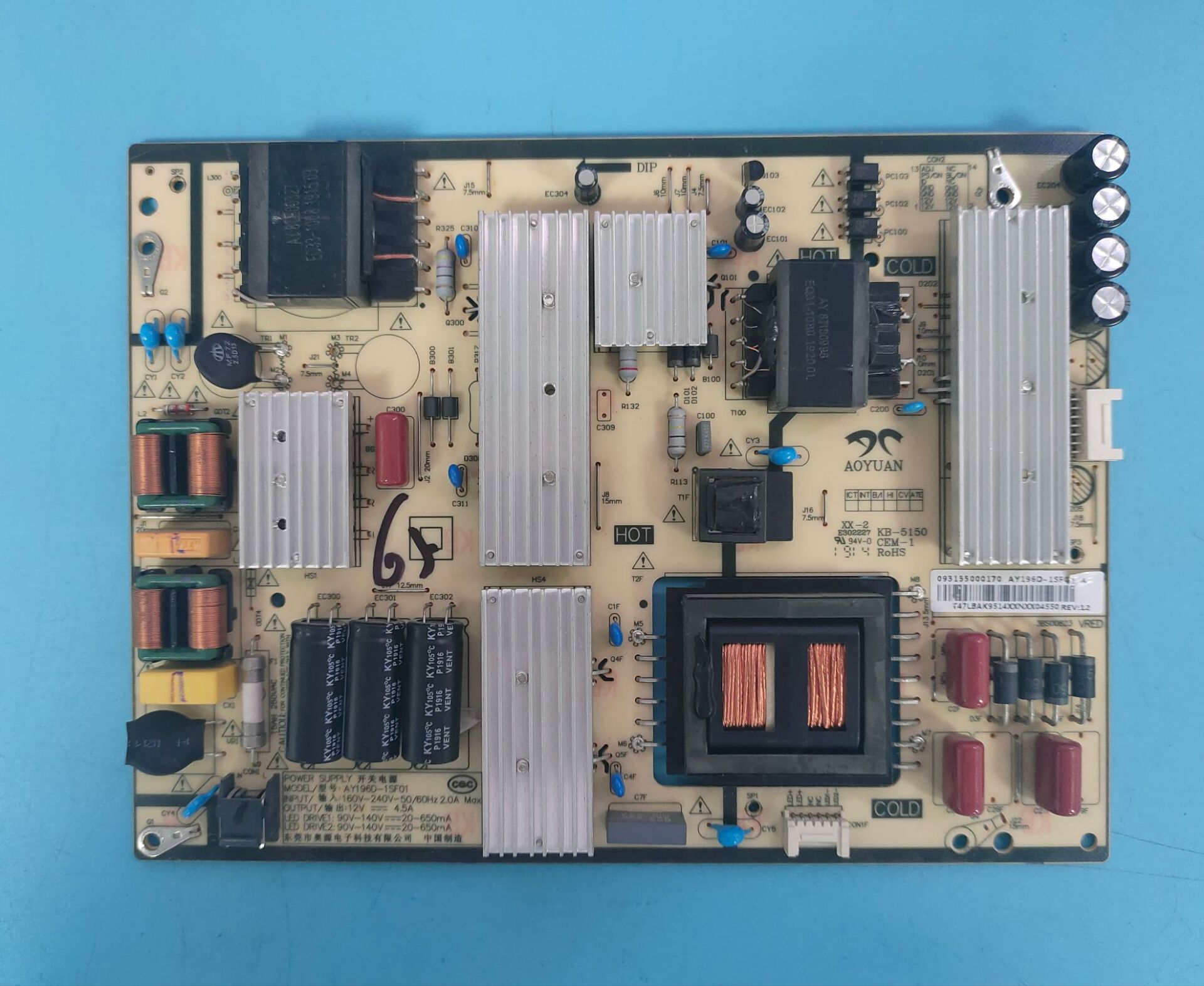 原装小米L65M5-ES/5A/5S电视