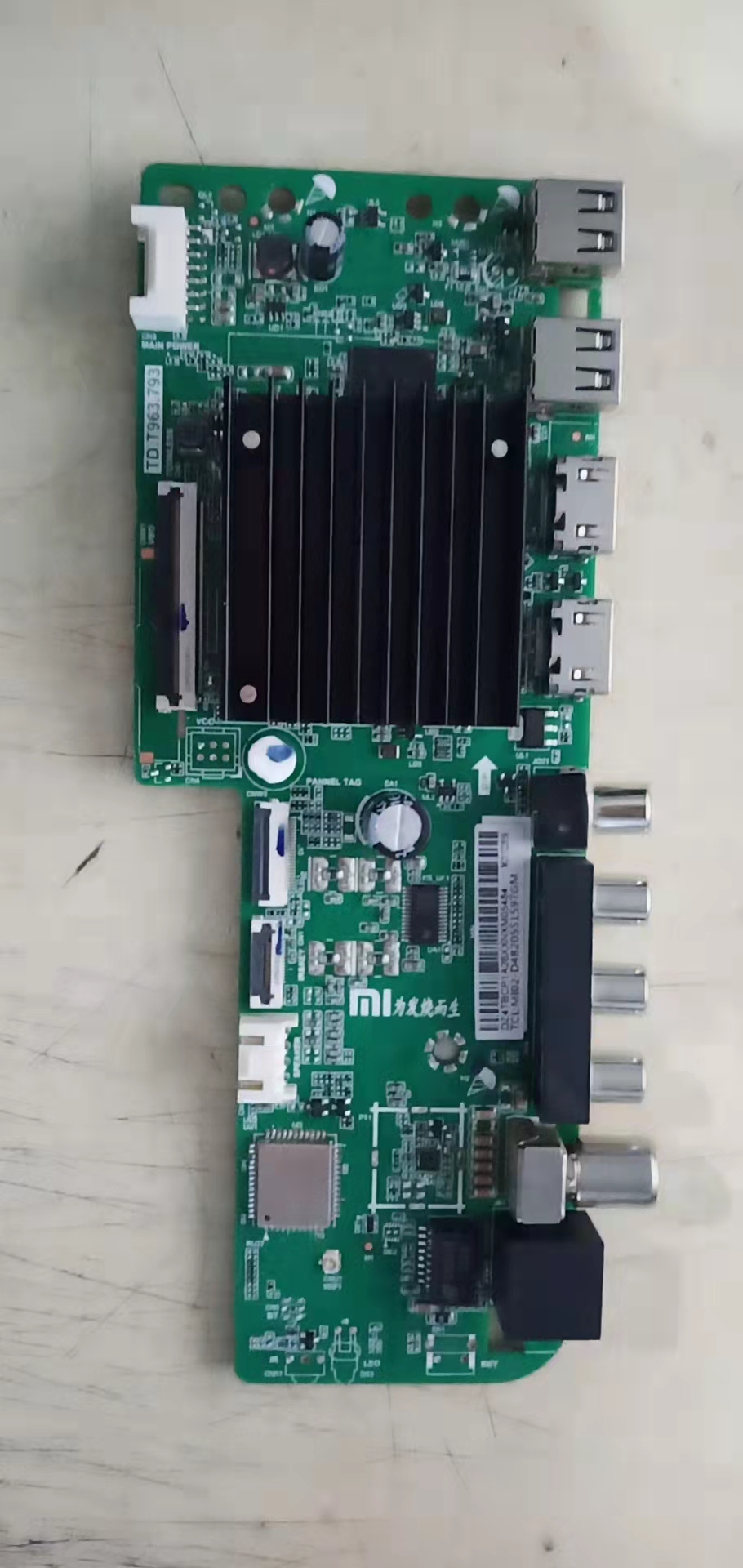 TD.T963.793屏L55M7-EA-CS0T