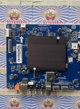 原装 长虹 55D3S 主板 JUC7.820.00168744屏 C550U16-E3-B  现货