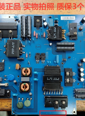 89新乐视LetvS50 X50Air电源板715G6748-P01/P02-000-003H/M原装