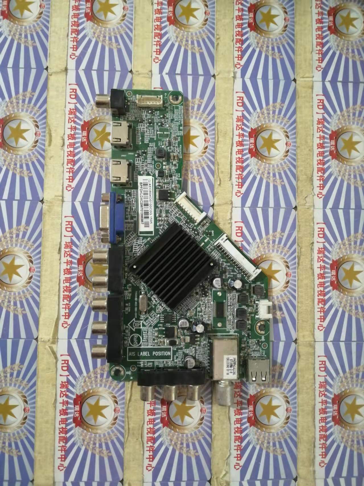 A飞利浦42PFL1840主板715G6682-M02-000-004K配屏TPT420H2-DUJSGE