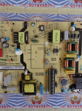 AA原装正品 TCL L55P2-UD电源板40-L14TH4-PWB1CG 实物图促销测好