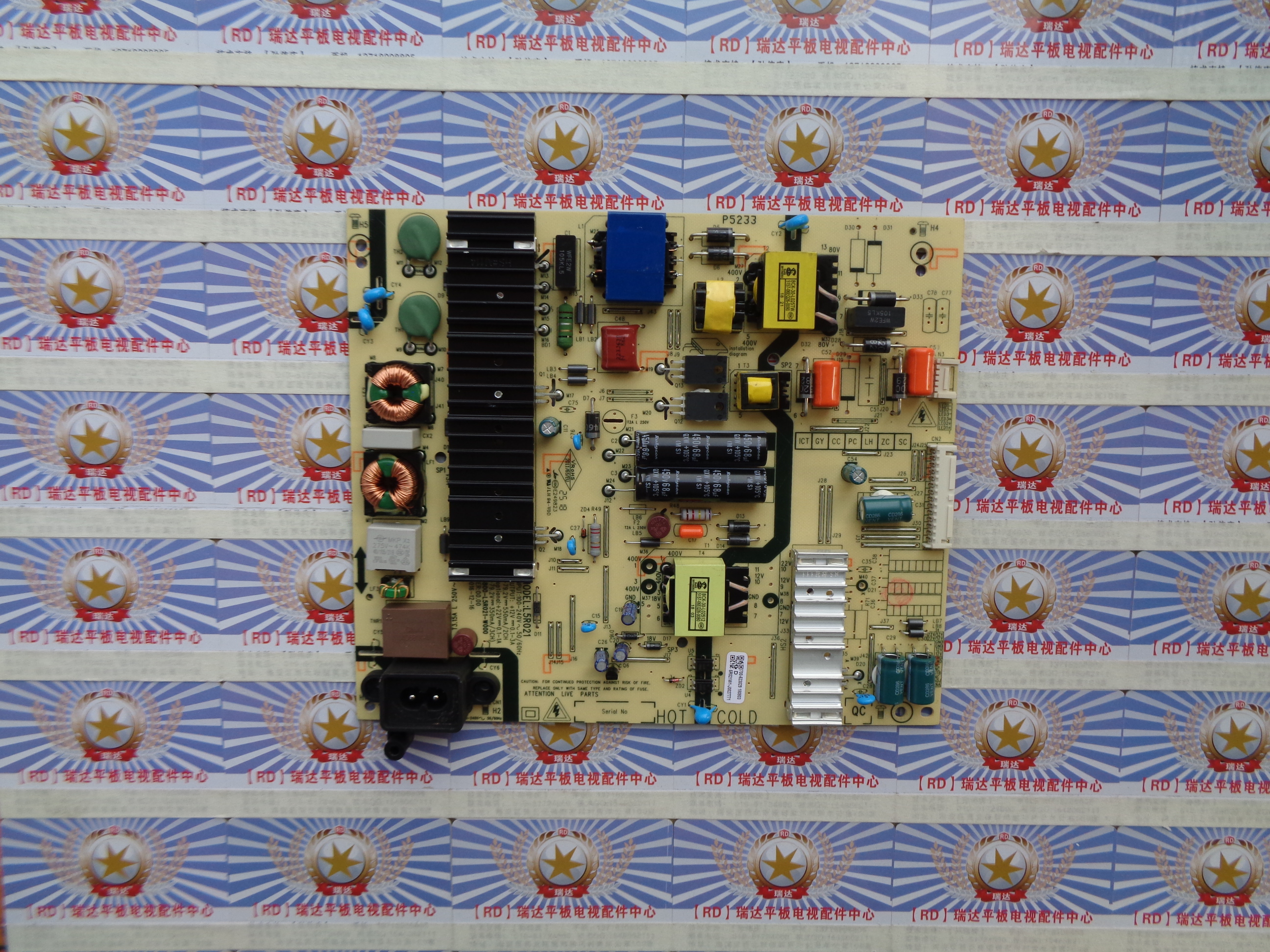 原装 创维55E388G电源板5800-L5R021-W000测试好 现货