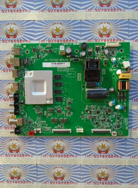 原装 TCL 55V2-PRO 主板40-T972AQ-MPA2HG屏LVU550NDEL现货