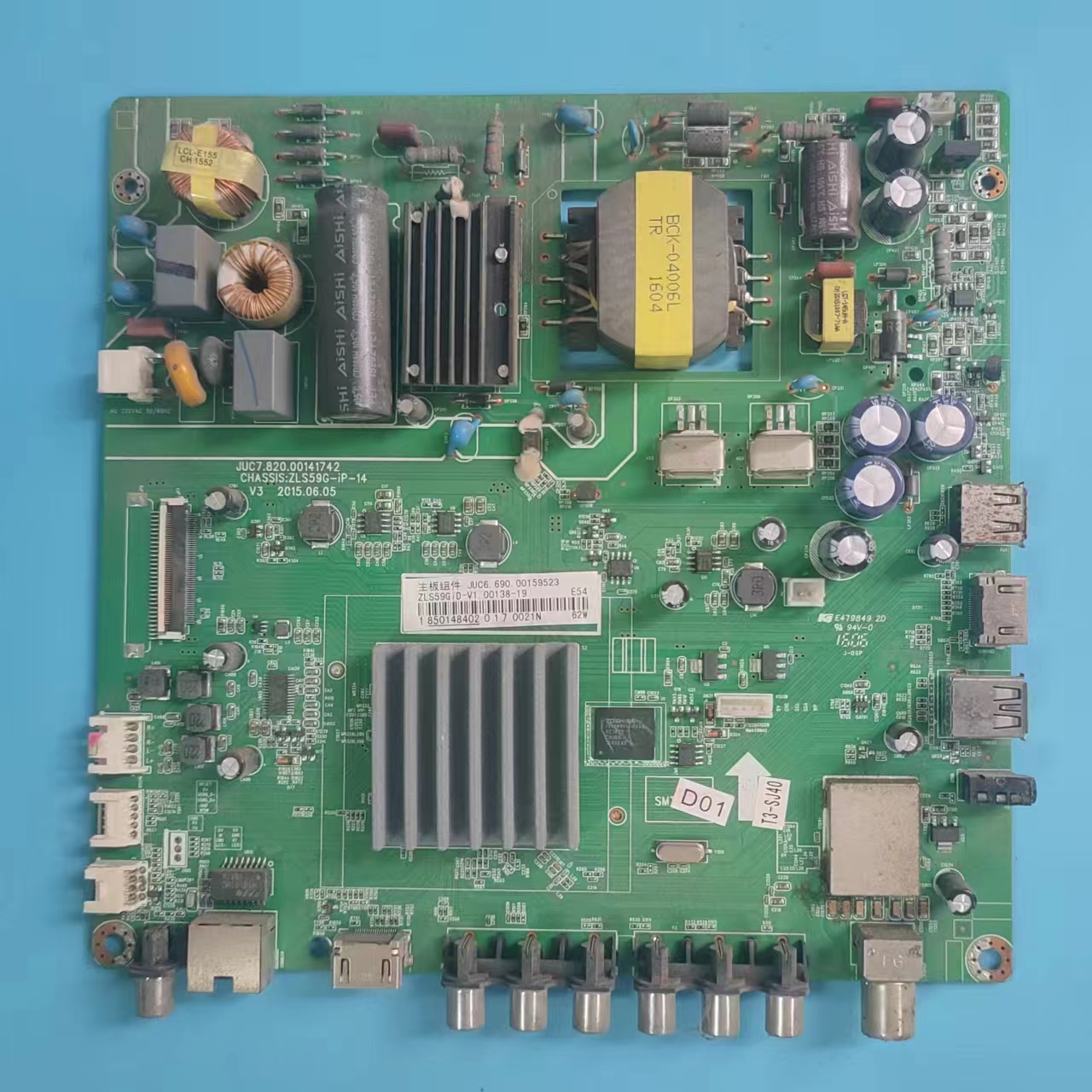 现货原装长虹40S1主板实物图