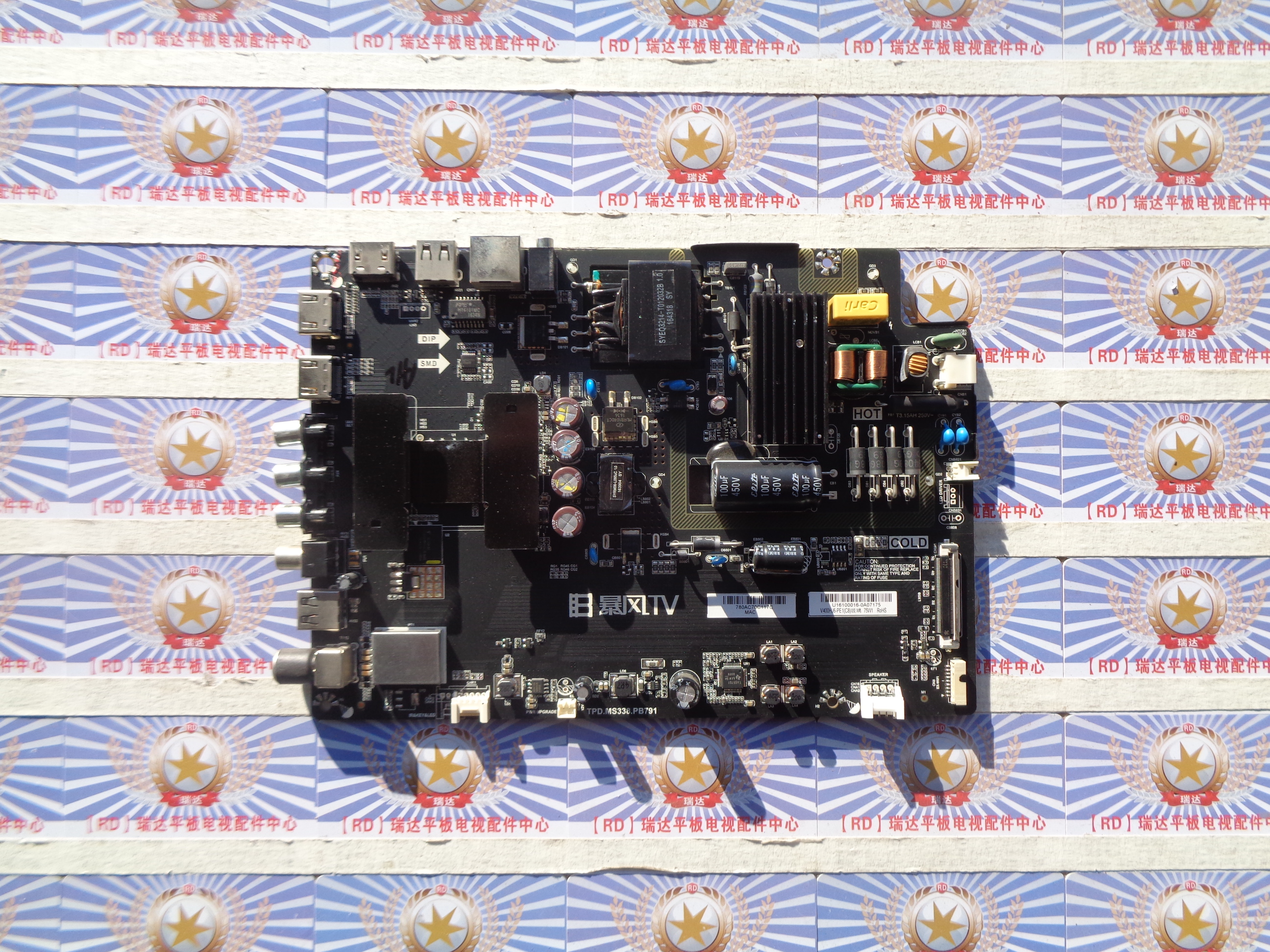 原装暴风B40C61主板