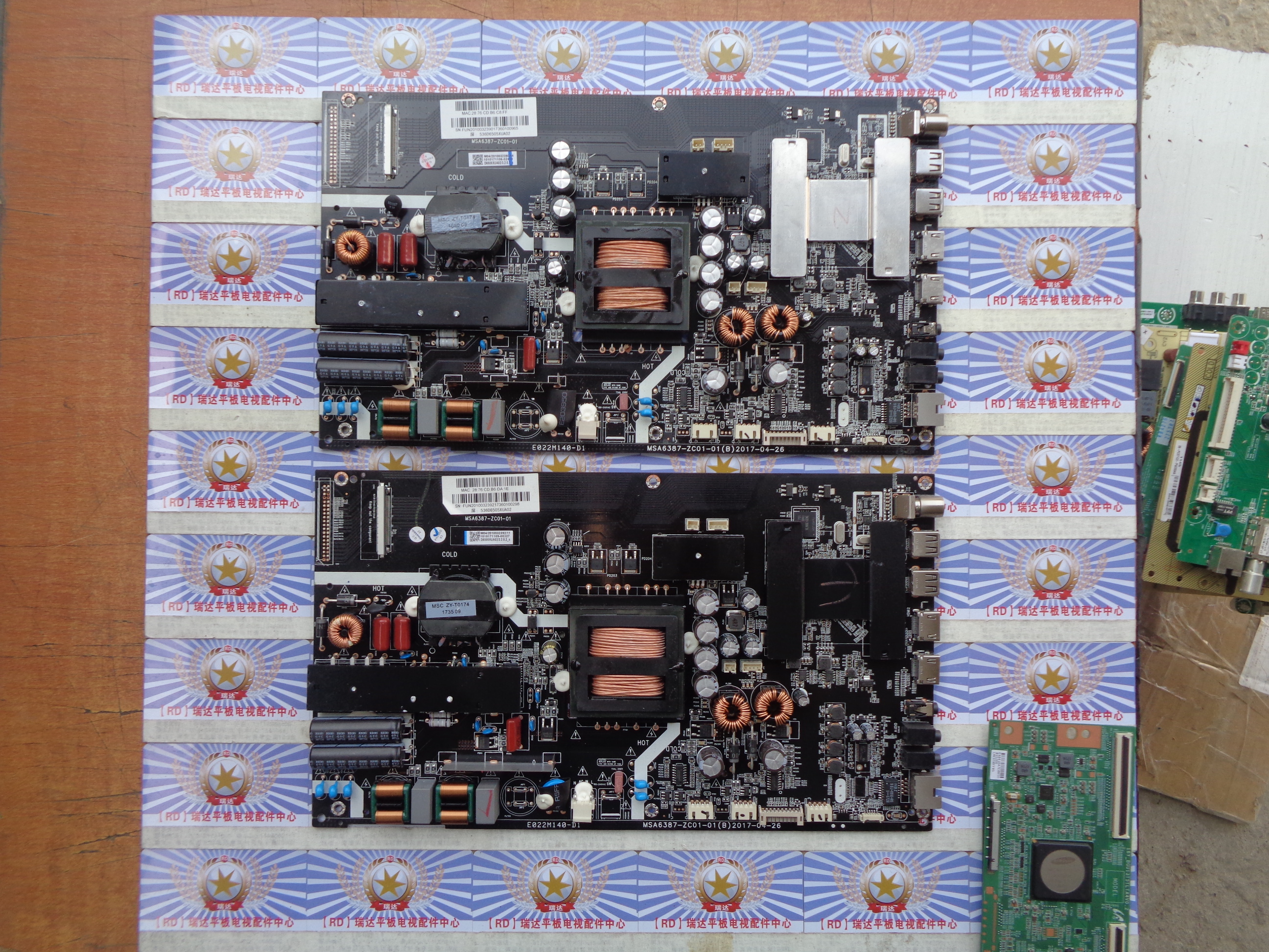 风行G65Y-T主板MSA6387-ZC01-01