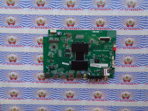 TCL48寸主板40-RT9507-MAD4HG