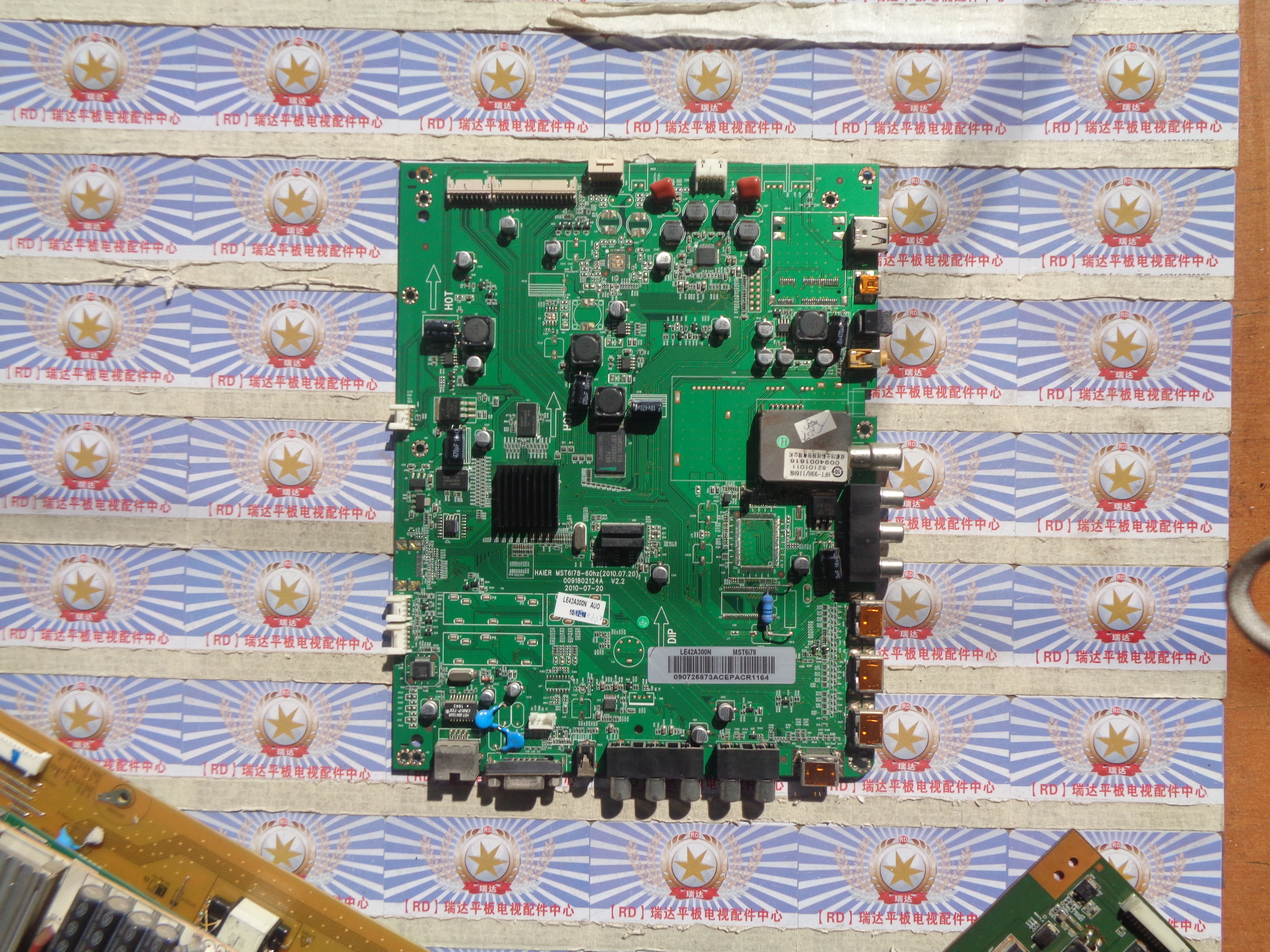 原装正品 海尔LE42A300N 主板0091802124A配屏T420HW07 V.6  现货