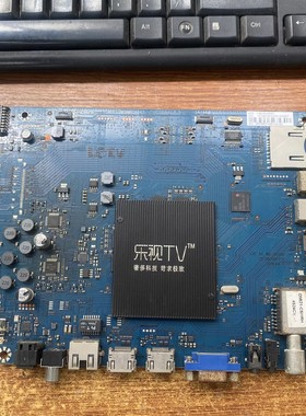 乐视LetvS50Air主板X50-Air-MB-H4200配屏TPT500J1-DUJSGK现货 华